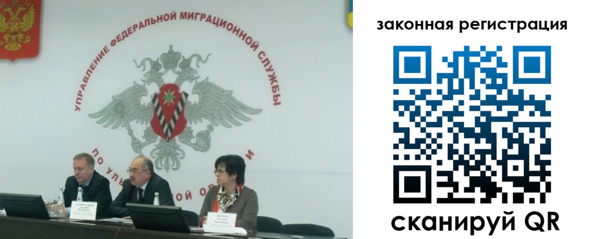 временная регистрация надежно в Медвежьегорске