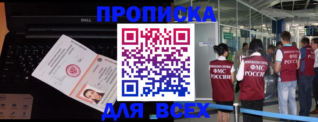 найти адрес прописки в Медвежьегорске