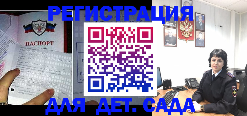 прописка от собственника в Медвежьегорске